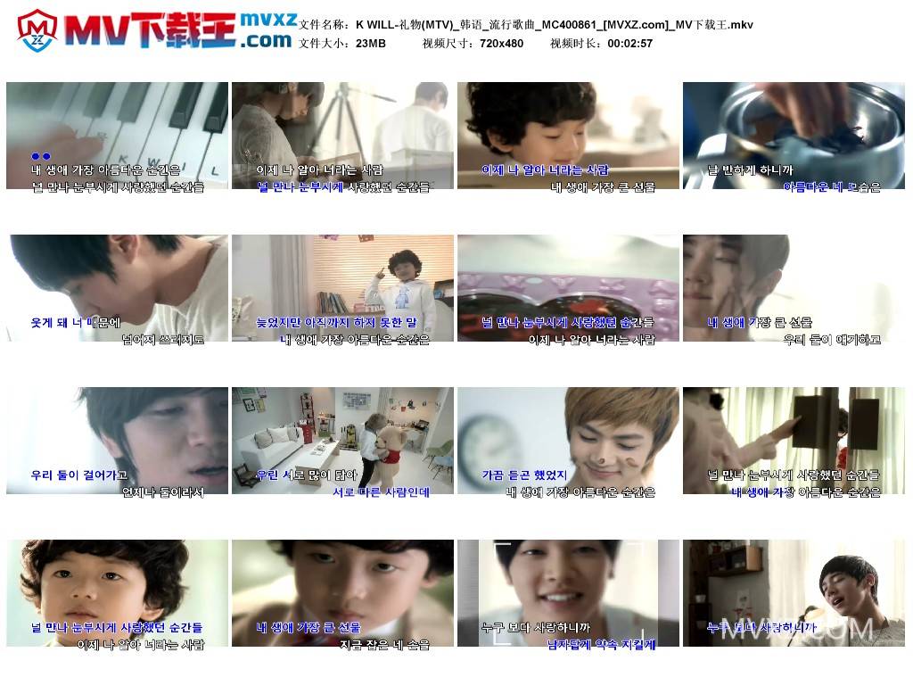 K WILL-礼物(MTV)_韩语_流行歌曲_MC400861